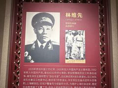 -红军广场-金寨县革命博物馆