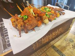 -崔孃烧烤