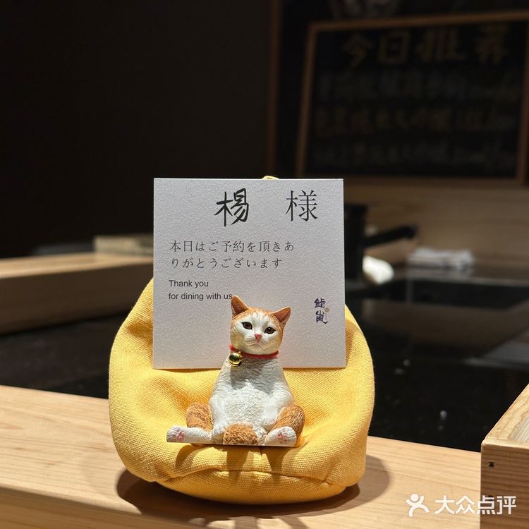 值得N刷的日料店🍣鮨嵐Sushi Arash