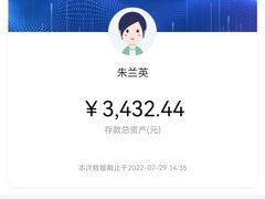 -上海静安昆仑大酒店