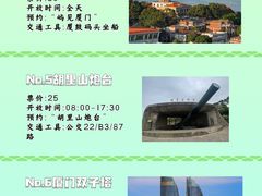 -中山路步行街