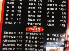 菜单-三盛肥蛤(总店)