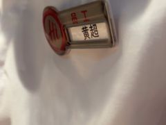 -海底捞火锅(长宁路龙之梦店)
