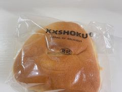 火山奶黄包-宿咕XXSHOKU(望江苑店)
