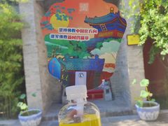-西安市广仁寺