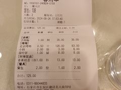 -燕风楼烤鸭店(建设总店)