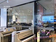 -柏斯琴行(汾阳店)