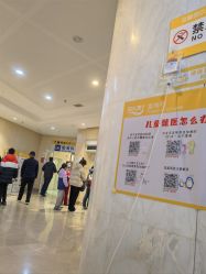 -大连市妇女儿童医疗中心(希望广场儿童院区)