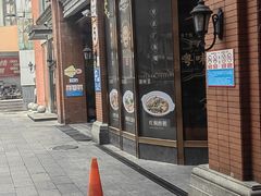 -广东道至正餐厅(区庄店)