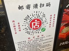 -老黄记手撕烤兔(玉林街店)