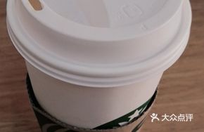 Sea Salt Black Mocha