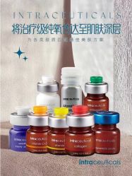 点击看大图 -栖SPA·ONDA ·海菲秀·皑皑科技美肤中心