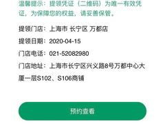 -星巴克(万都店)