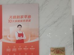 -天鹅到家·保姆月嫂育儿嫂(总店)