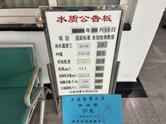 -大连海事大学-游泳馆