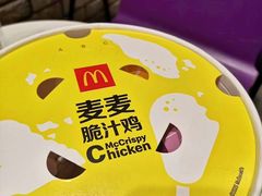 -麦当劳(春风店)