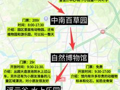 -阿露佳·舌尖上的安吉菜