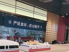 -三禾寿司(君尚店)