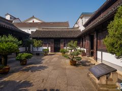 -蔡元培故居