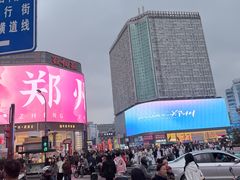 -郑州粤海酒店(郑州二七广场店)