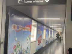 -太原武宿国际机场