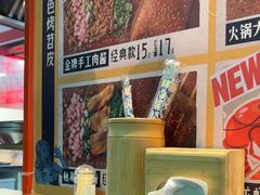 -乐乐姐超级土豆(中关村5号店)
