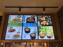 -谷田稻香(滨湖万达店)