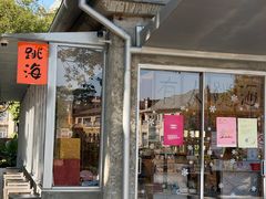 -中旅阿那亚九龙湖·公主酒店