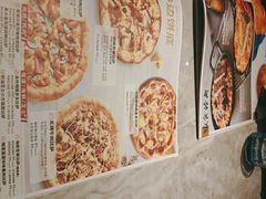 -必胜客(阿诗玛店)