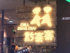 -万达广场(南昌红谷滩店)