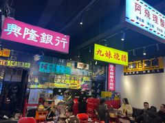 -沙胆彪炭炉牛杂煲(成都玉林店)