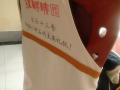 -红胖胖龙虾王·本地菜