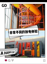-latitude乐图空间(建宁路店)