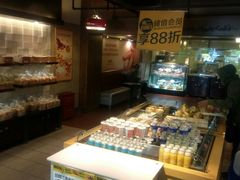 -味多美蛋糕(双安店)