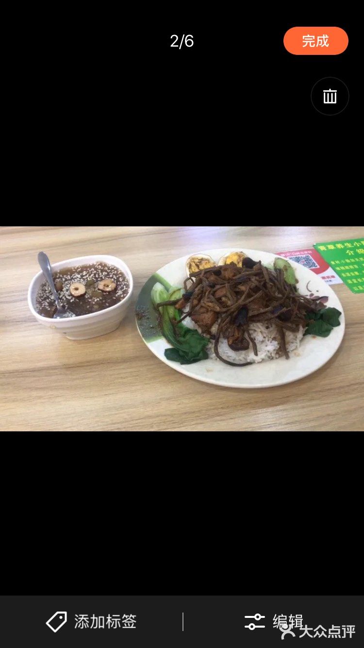 阿汉煎包，店在湖里万达附近