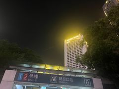 -南京金陵饭店