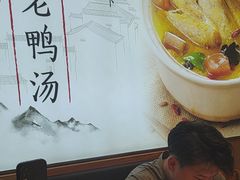 -吕记老鸭汤·徽菜馆(东营路店)