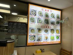 -福清滑(乐南公寓店)