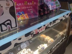 -Caidie Bakery采蝶轩(钟村店)