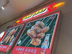 -老杨太太烧烤(文化广场店)