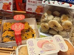 -墨茉点心局(国金街店)