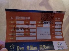 -星美国际影商城(虹口店)