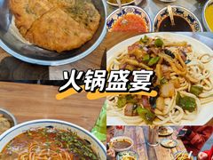 -袁家村关中印象体验店(砂之船奥特莱斯店)