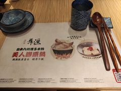 -舞漁日料美人胶原锅(陆家嘴中心店)