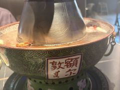 -额尔敦传统涮(公园西路店)