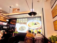 -老淮城·长鱼面(河下古镇店)