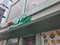 -上海第一八佰伴