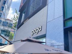 -gaga(北京新中关购物中心店)