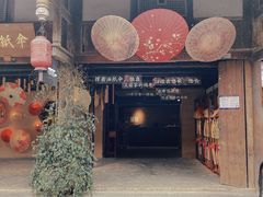 -安仁古镇