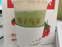 -叶子与茶(苏宁广场店)